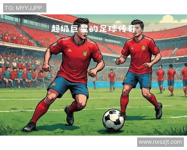 足球巨星安慰:在困境中崛起的力量与坚持的精神 足球巨星安慰:在困境中崛起的力量与坚持的精神